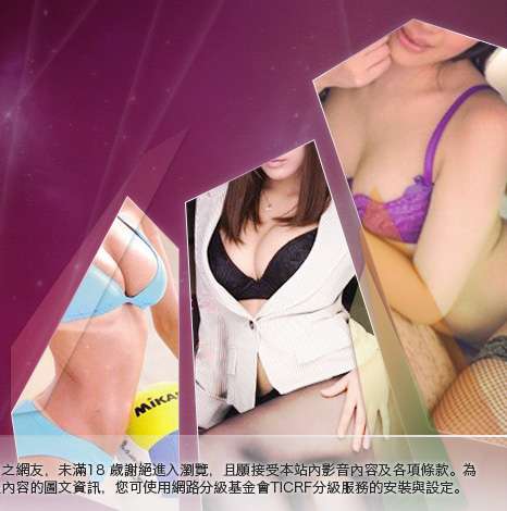 台灣kiss情色文學大胸部美女圖
